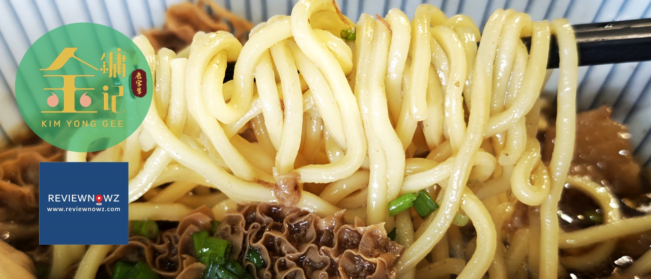 cover ก๋วยเตี๋ยวเนื้อสไตล์ฮ่องกงรสกลมกล่อมที่ Kim Yong Gee Beef Noodles by Nicole Cheong @ kuala lumpur Malaysia