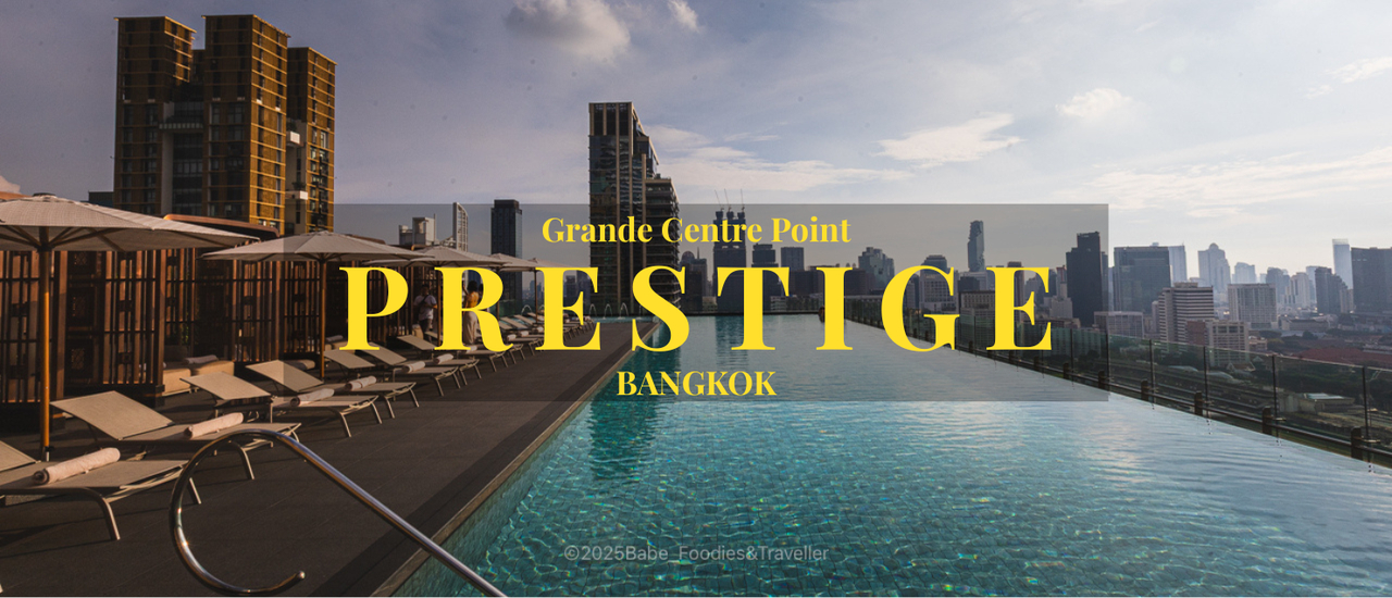 cover เปิดใหม่โรงแรมหรู Grande Centre Point Prestige ที่สุดแห่งการพักผ่อนใจกลางกรุงเทพฯ