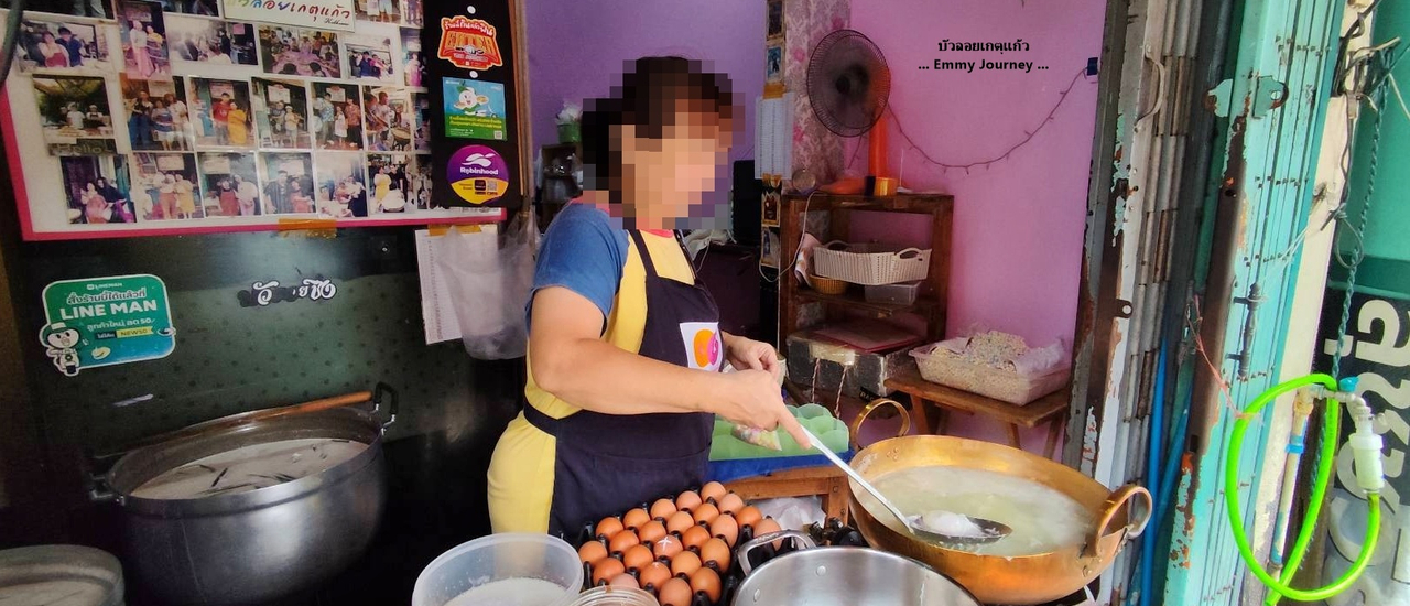 cover บัวลอยเกตุแก้ว @ ถนนตะนาว ศาลเจ้าพ่อเสือ กรุงเทพมหานคร