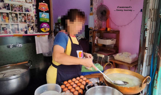 Cover บัวลอยเกตุแก้ว @ ถนนตะนาว ศาลเจ้าพ่อเสือ กรุงเทพมหานคร...