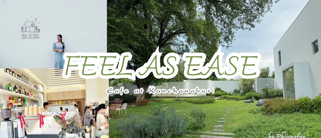 cover คาเฟ่ FEEL AS EASE กาญจนบุรี คาเฟ่โทนขาว และธรรมชาติล้อมรอบ