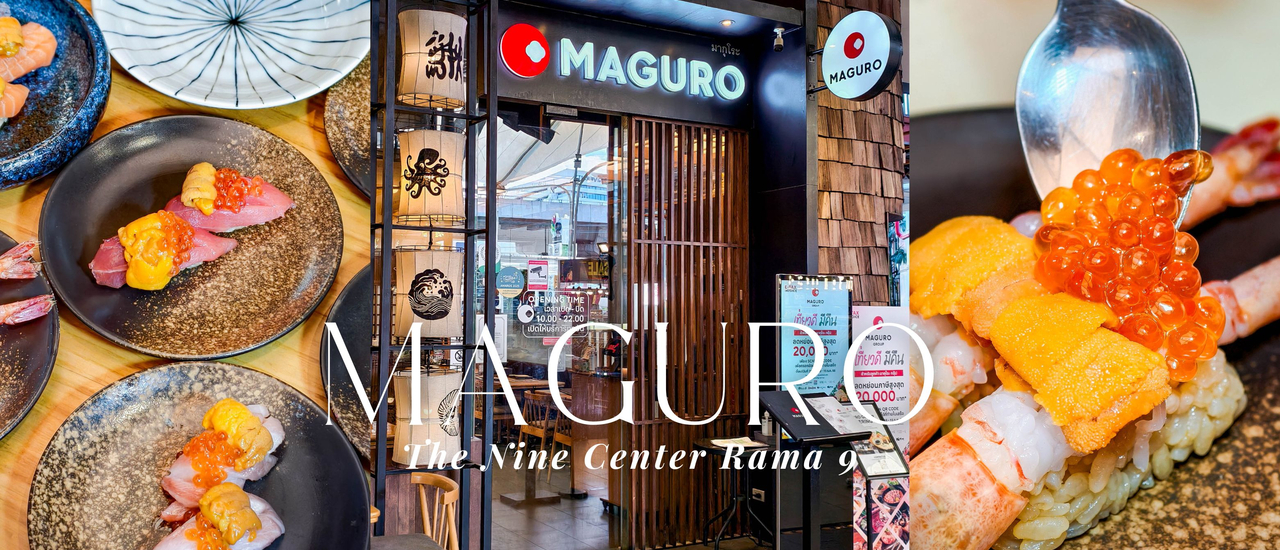 cover MAGURO ฉลองครบรอบ 10 ปี....เสิร์ฟ 6 เมนูใหม่ จัดเต็มความอร่อย