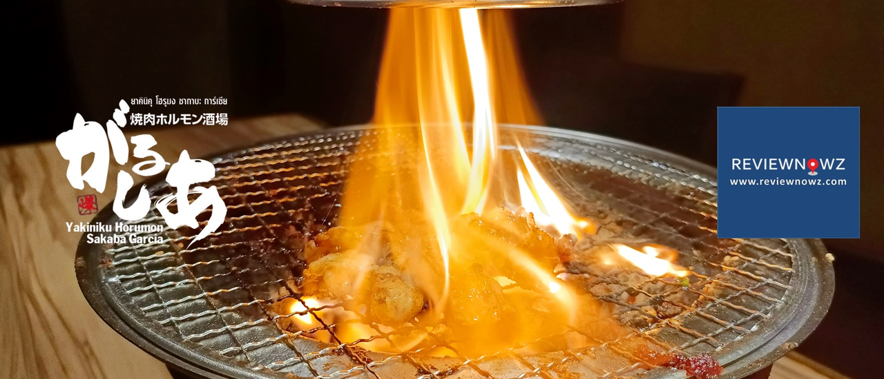 cover ยากินิกุเนื้อย่างสไตล์ญี่ปุ่นคุณภาพดีที่ Yakiniku Harumon Sakaba Gracia สุขุมวิท 26