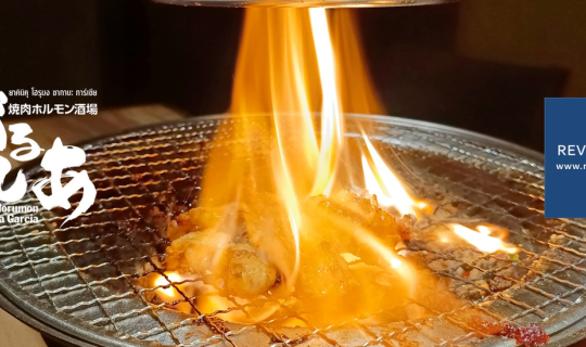 Cover ยากินิกุเนื้อย่างสไตล์ญี่ปุ่นคุณภาพดีที่ Yakiniku Harumon Sakaba Gra...