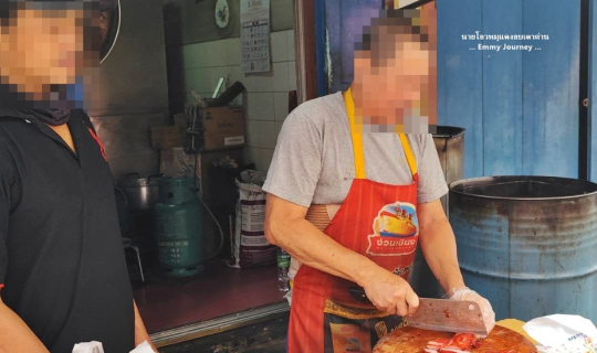 Cover นายโอวหมูแดงอบเตาถ่าน @ ตลาดตรอกหม้อ เขตพระนคร กรุงเทพมหานคร...