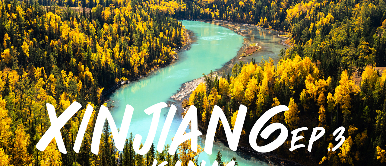 cover ตะลุยซินเจียง Ep.3 คานาสือ ดินแดนบริสุทธิ์ผืนสุดท้ายของมวลมนุษย์