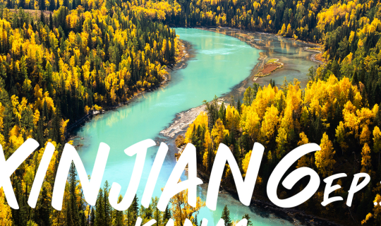 Cover ตะลุยซินเจียง Ep.3 คานาสือ ดินแดนบริสุทธิ์ผืนสุดท้ายของมวลมนุษย์...