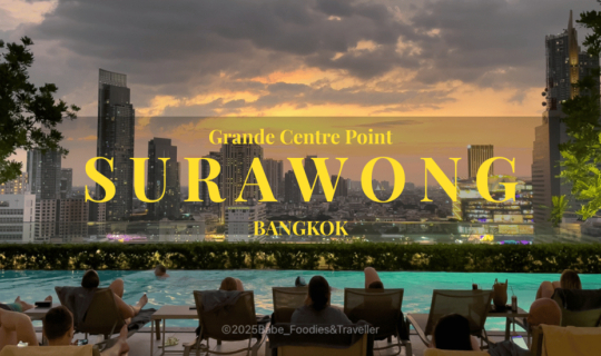 Cover ให้รางวัลตัวเองด้วยการพักผ่อนอย่างมีสไตล์ใจกลางกรุงเทพฯ ที่ Grande C...