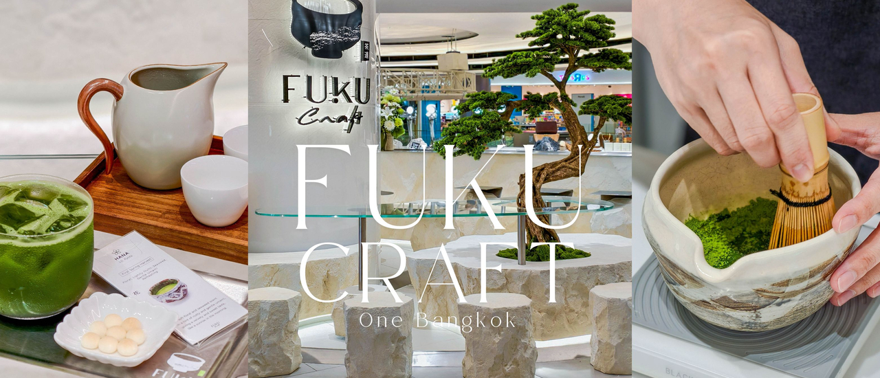 cover เปิดแล้ว!! Fuku Craft สาขาใหม่ที่ One Bangkok
