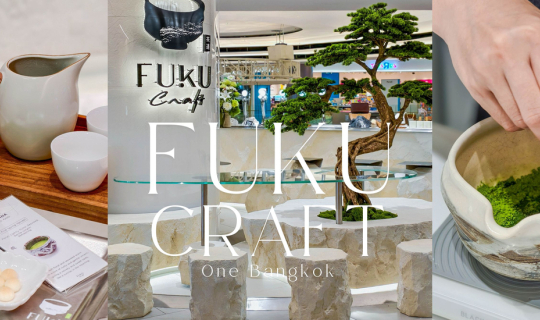 Cover เปิดแล้ว!! Fuku Craft สาขาใหม่ที่ One Bangkok...