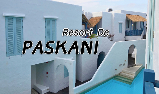 Cover รีสอร์ทสวย สไตล์กรีก (หัวหิน)...