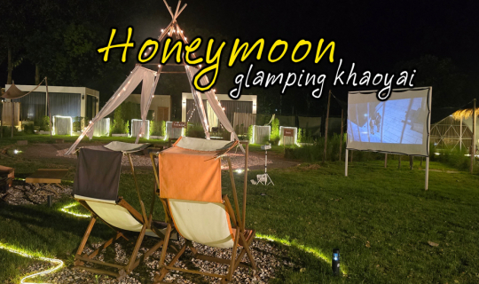 Cover ที่พักสวยสไตล์แคมป์ปิ้ง เขาใหญ่...