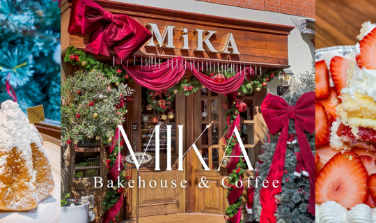 Cover “Mika Bakehouse & Coffee” ร้านคาเฟ่และเบเกอรี่สไตล์ญี่ปุ่นย่านเอกมัย...