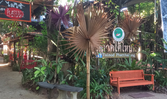 cover Tai Nod Market หลาดใต้โหนด