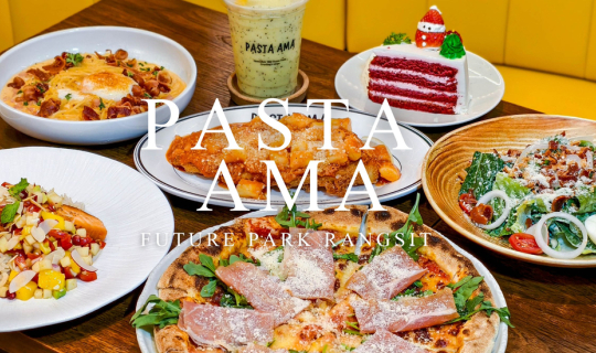 Cover เปิดแล้ว!! Pasta Ama สาขาใหม่ที่ฟิวเจอร์ พาร์ค รังสิต...