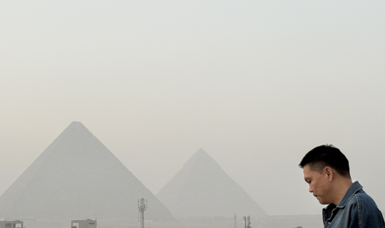 Cover NottyJourney เจอ อียิปต์ Ep1...