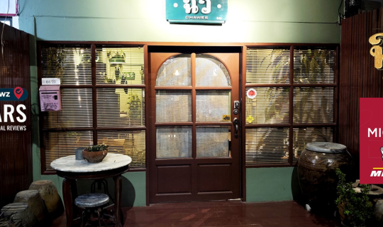 Cover จากเด็กแสบย่านฝั่งธนฯสู่เจ้าของร้านอาหารระดับ MICHELIN Guide ที่ ฉวี...