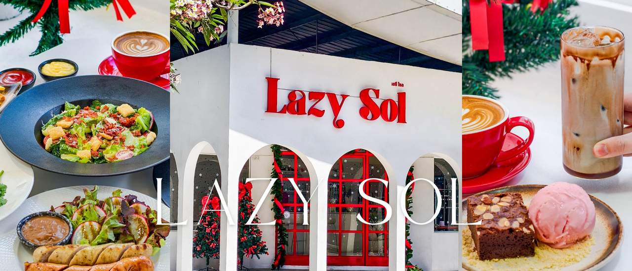 cover เปิดแล้ว!! ”Lazy Sol“ คาเฟ่ไวป์ดีย่านลาดพร้าว