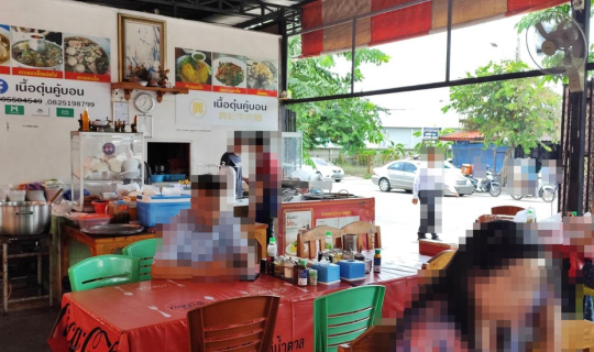 Cover เนื้อตุ๋นคู้บอน @ ถนนคู้บอน รามอินทรา กม. 8 กรุงเทพมหานคร...