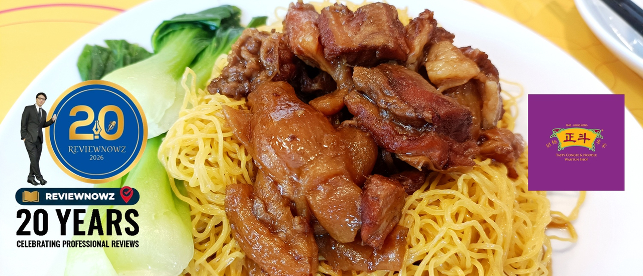 cover นับถอยหลังก่อนจากกันกับอีกหนึ่งร้านโจ๊กสุดโปรดที่ Tasty Congee & Noodle Wantun Shop @ Thonglor