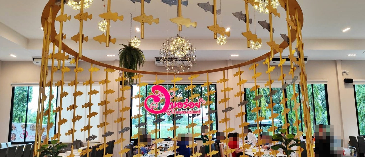 cover อบอร่อย สาขาเกษตร-นวมินทร์ @ ลาดพร้าว กรุงเทพมหานคร