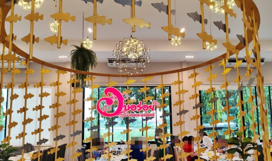 Cover อบอร่อย สาขาเกษตร​-นวมินทร์ @ ลาดพร้าว กรุงเทพมหานคร...