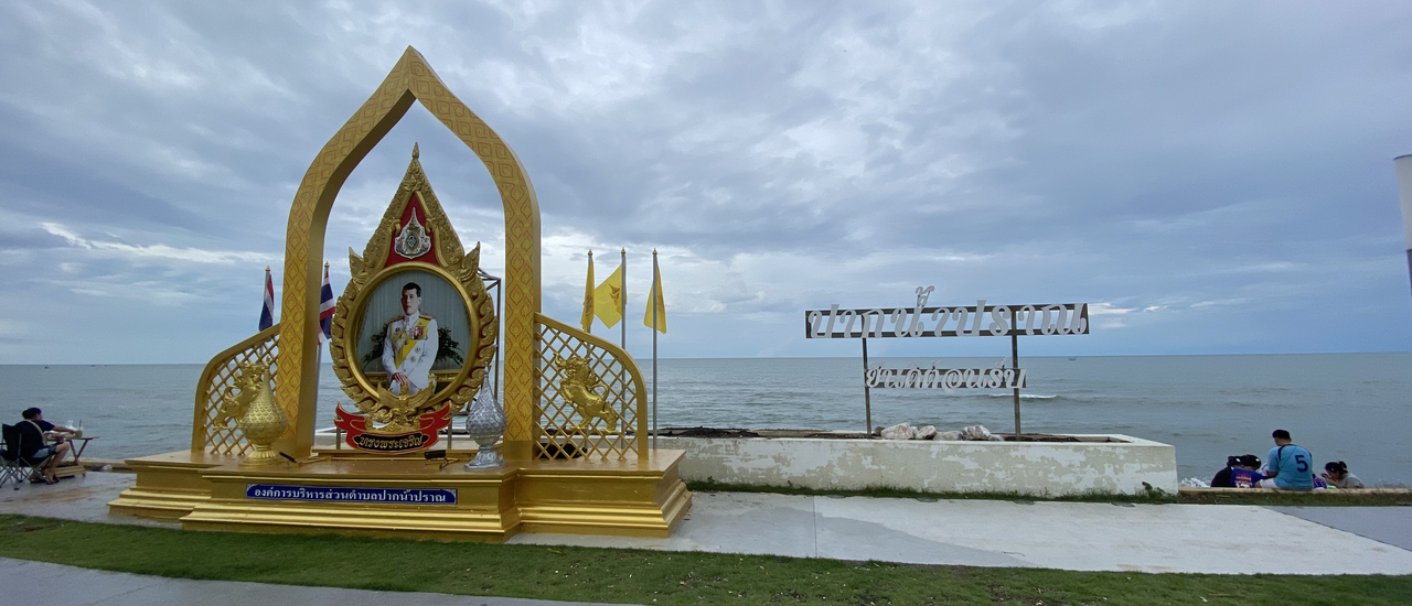 cover รีวิวร้าน แม่ผ่องศรี ปากน้ำปราณ