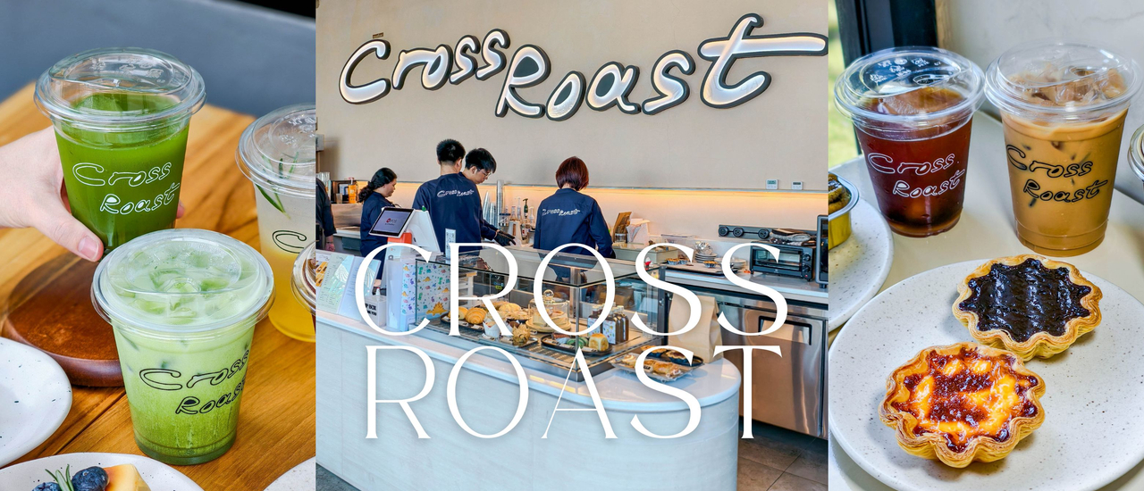 cover Cross Roast ร้านกาแฟย่านสิรินธร ที่ทำถึงทั้งเครื่องดื่มและเบเกอรี่