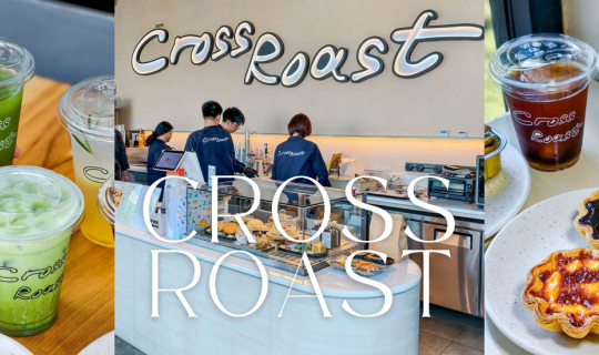 Cover Cross Roast ร้านกาแฟย่านสิรินธร ที่ทำถึงทั้งเครื่องดื่มและเบเกอรี่...