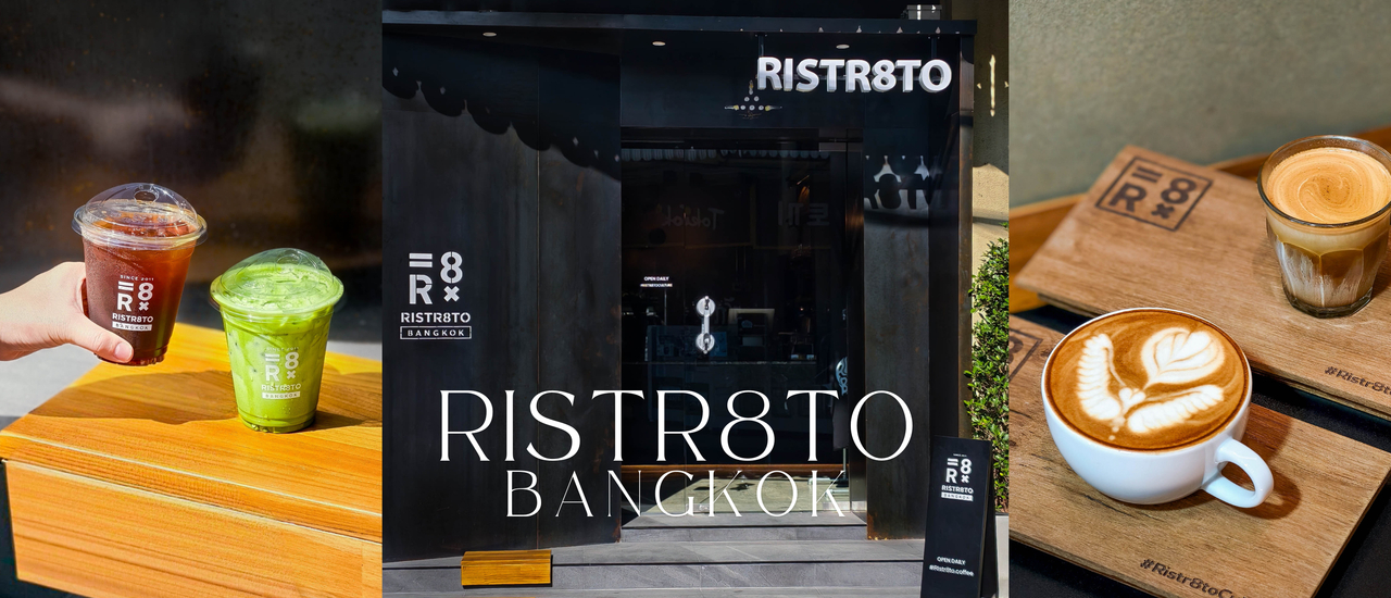 cover Ristr8to Bangkok ร้านกาแฟเจ้าดังจากเชียงใหม่มาเปิดที่กรุงเทพแล้วนะ