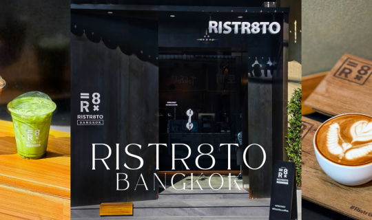 Cover Ristr8to Bangkok ร้านกาแฟเจ้าดังจากเชียงใหม่มาเปิดที่กรุงเทพแล้วนะ...