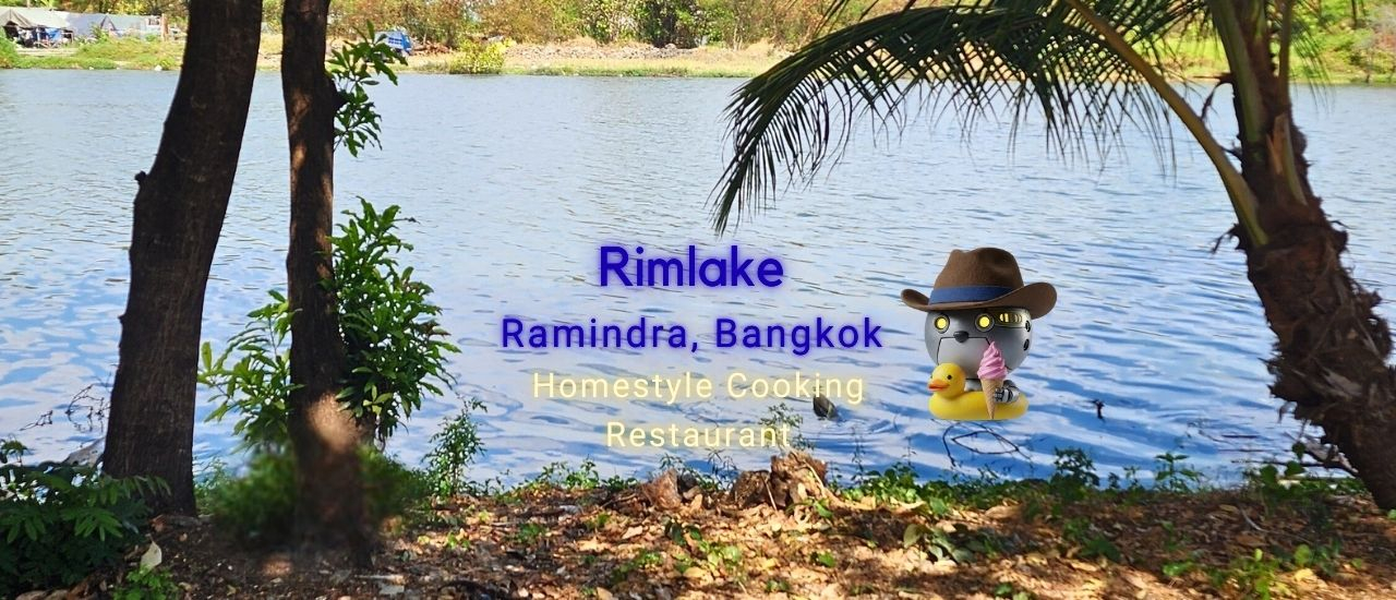 cover สัมผัสบรรยากาศสบายๆ พร้อมอาหารสไตล์โ์ฮมคุกกิ้ง ที่ร้าน "ริมเลค" ( Rimlake ) กทม รามอินทรา