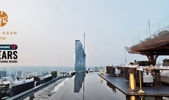 Cover อาหารไทยอร่อย ทำได้ถูกใจ พร้อมวิวสวยจากชั้น 56 ใจกลางสาทรที่ Le Du K...