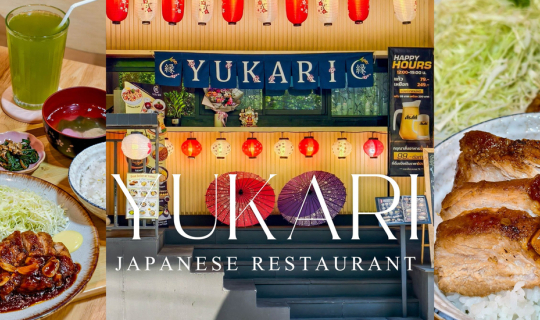 Cover Yukari Japanese Restaurant ร้านอาหารญี่ปุ่นสไตล์โฮมเมดที่ซ่อนตัวอยู่...