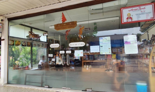 Cover ร้านผึ้งไผ่ ขนมเค้ก @ ถนนภูสุวรรณวิถี อำเภอวัดสิงห์ จังหวัดชัยนาท...