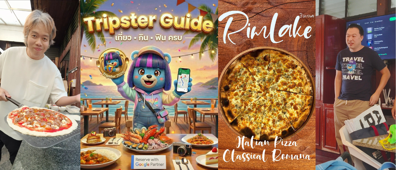 cover รีวิวประสบการณการไปร่วมงาน meetup ของ Tripster  ที่ ร้าน ริมเลค รามอินทราซอย 5