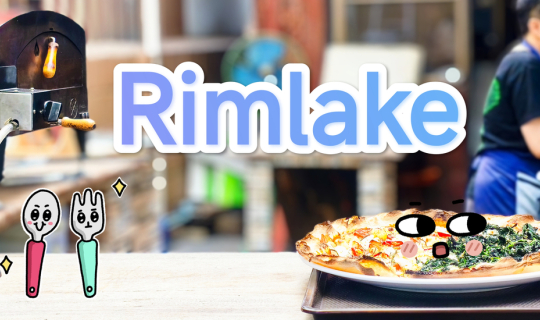 Cover [Review] Rimlake: จากห้องนอนแม่สู่ร้านพิซซ่าลับ จองง่ายในคลิกเดียว G...