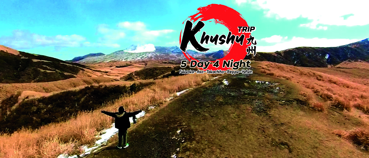 cover [Japan] ทริปคิวชู 5 วัน 5 เมือง Fukuoka-Aso-Takachiho-Beppu-Yufuin