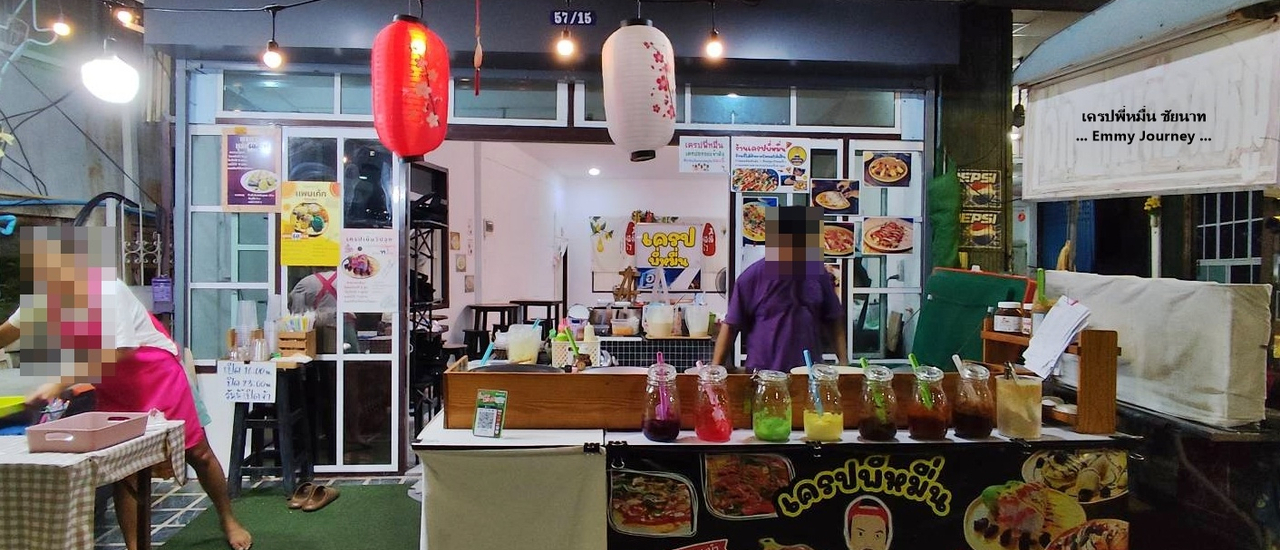 cover เครปพี่หมื่น @ ถนนวงษ์โต อำเภอเมืองชัยนาท จังหวัดชัยนาท