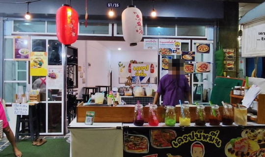 Cover เครปพี่หมื่น @ ถนนวงษ์โต อำเภอเมืองชัยนาท จังหวัดชัยนาท...