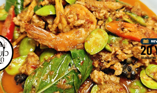 Cover อิจฉาชาวฝั่งธนบุรี กับช้างเผือกแห่งคลองสาน ดีงามในทุกมิติที่ ข้าวต้ม...