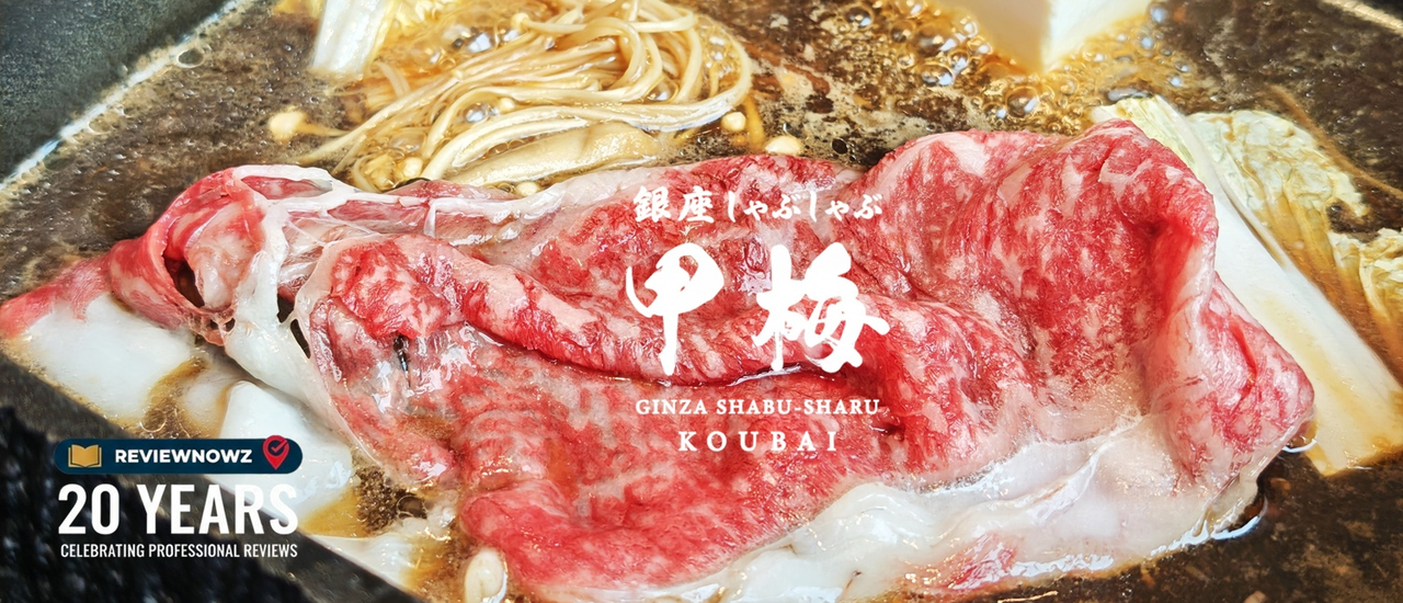 cover ครบถ้วนของรสชาติอาหารญี่ปุ่นสไตล์ชาบูที่ KOUBAI Ginza Shabu Shabu @ Dusit Central Park