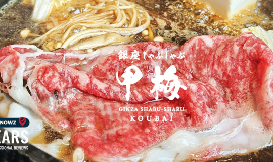 Cover ครบถ้วนของรสชาติอาหารญี่ปุ่นสไตล์ชาบูที่ KOUBAI Ginza Shabu Shabu @ ...