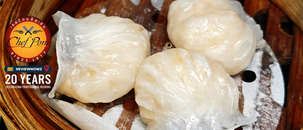 cover อร่อย คุ้ม กับโปรโมชั่นลด 50% เมนูติ่มซำ และเป็ดปักกิ่ง 699 ที่ Chef Pom Kitchen @ เจริญนคร