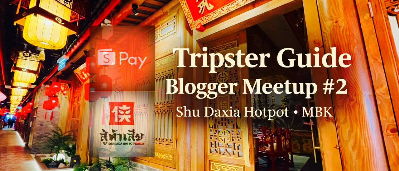 cover หม้อไฟเดือด ๆ กับบทสนทนา ของนักรีวิว | Tripster Guide Meetup #2