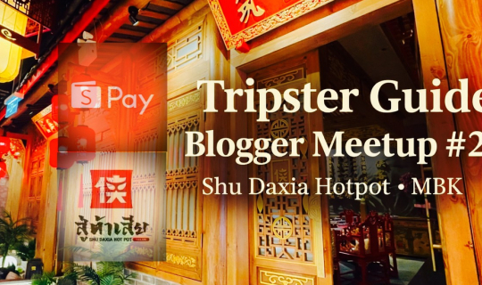 Cover หม้อไฟเดือด ๆ กับบทสนทนา ของนักรีวิว | Tripster Guide Meetup #2...