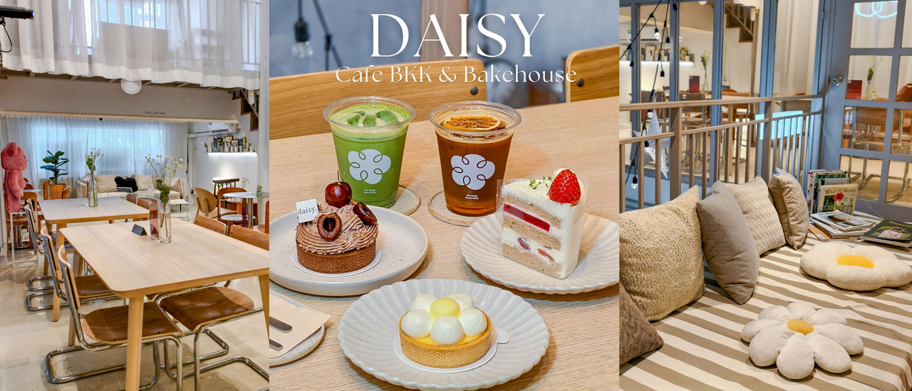 cover Daisy Cafe Bkk & Bakehouse คาเฟ่สุดคิ้วท์ย่านจตุจักร