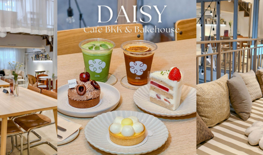 Cover Daisy Cafe Bkk & Bakehouse คาเฟ่สุดคิ้วท์ย่านจตุจักร...