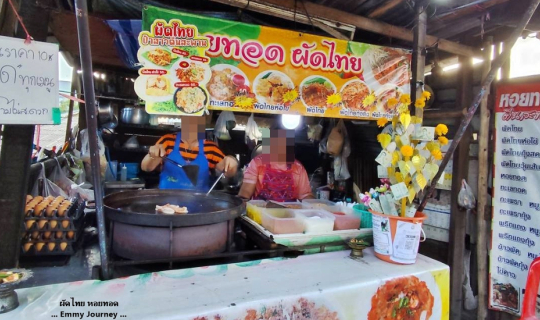 Cover ป้าสาวผัดไทย หอยทอด ตีนสะพาน @ ถนนกำแพงเพชร 6 ซอย 7 ดอนเมือง กรุงเทพ...