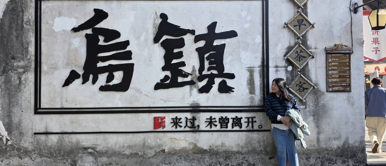 cover 5 Days 4 Nights-Shanghai-Wuzhen-Hangzhou-Suzhou